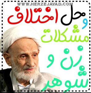 دعای محبت
